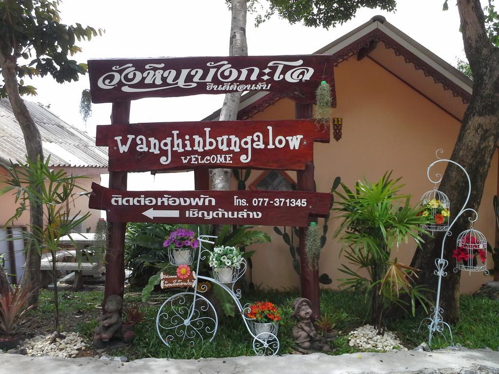 Wanghin Bungalow Hotel Surat Thani Bagian luar foto